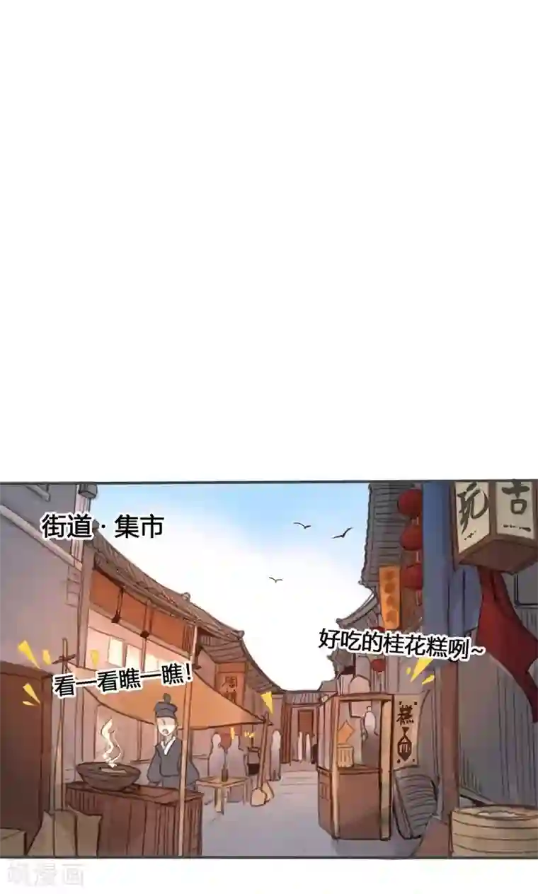 美人策第10话 这一切迟早是我们的