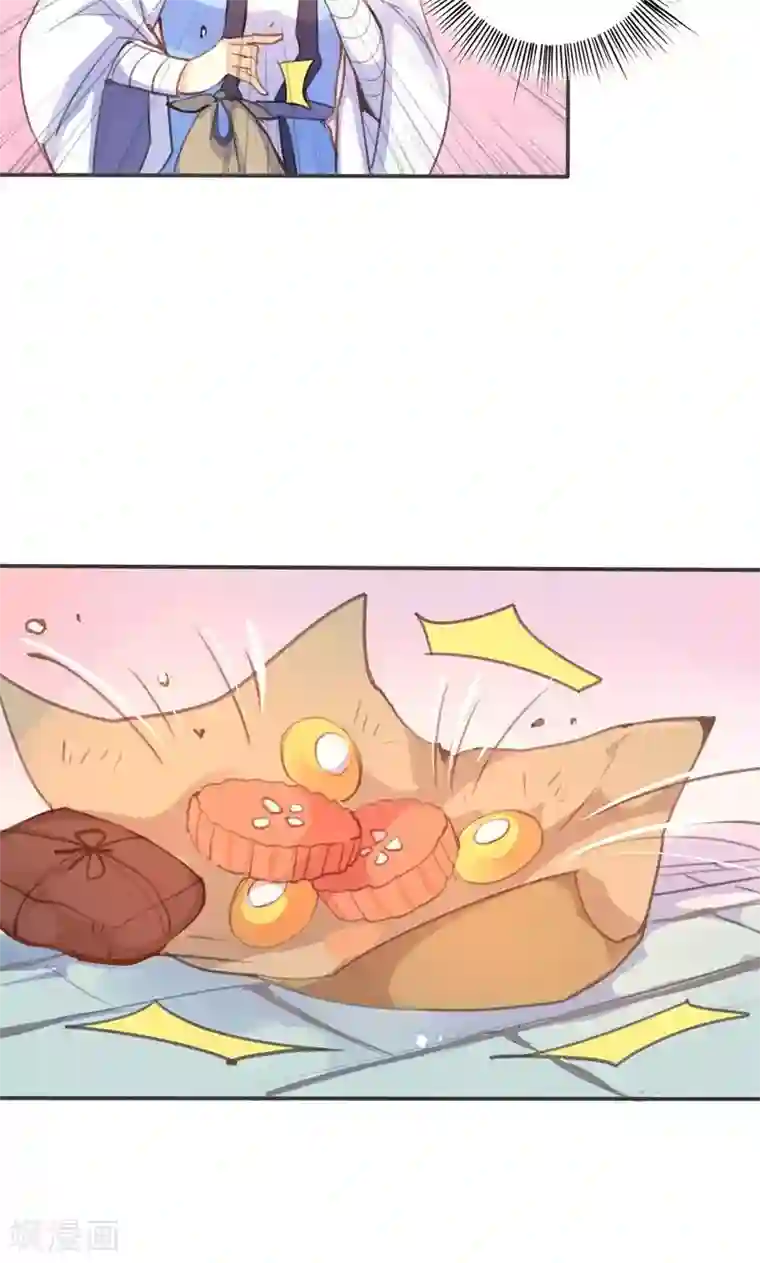 美人策第10话 这一切迟早是我们的