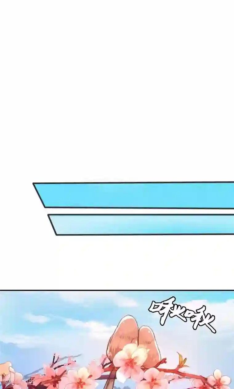 美人策第10话 这一切迟早是我们的