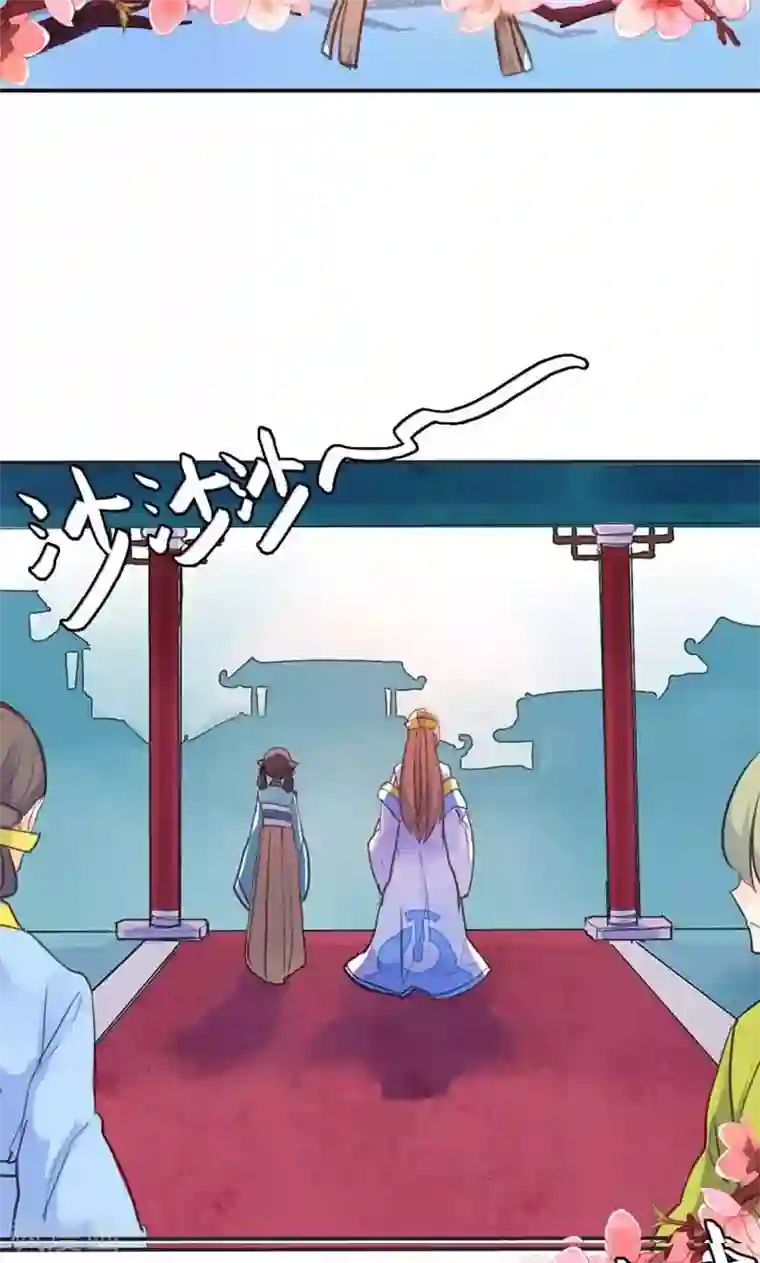 美人策第10话 这一切迟早是我们的