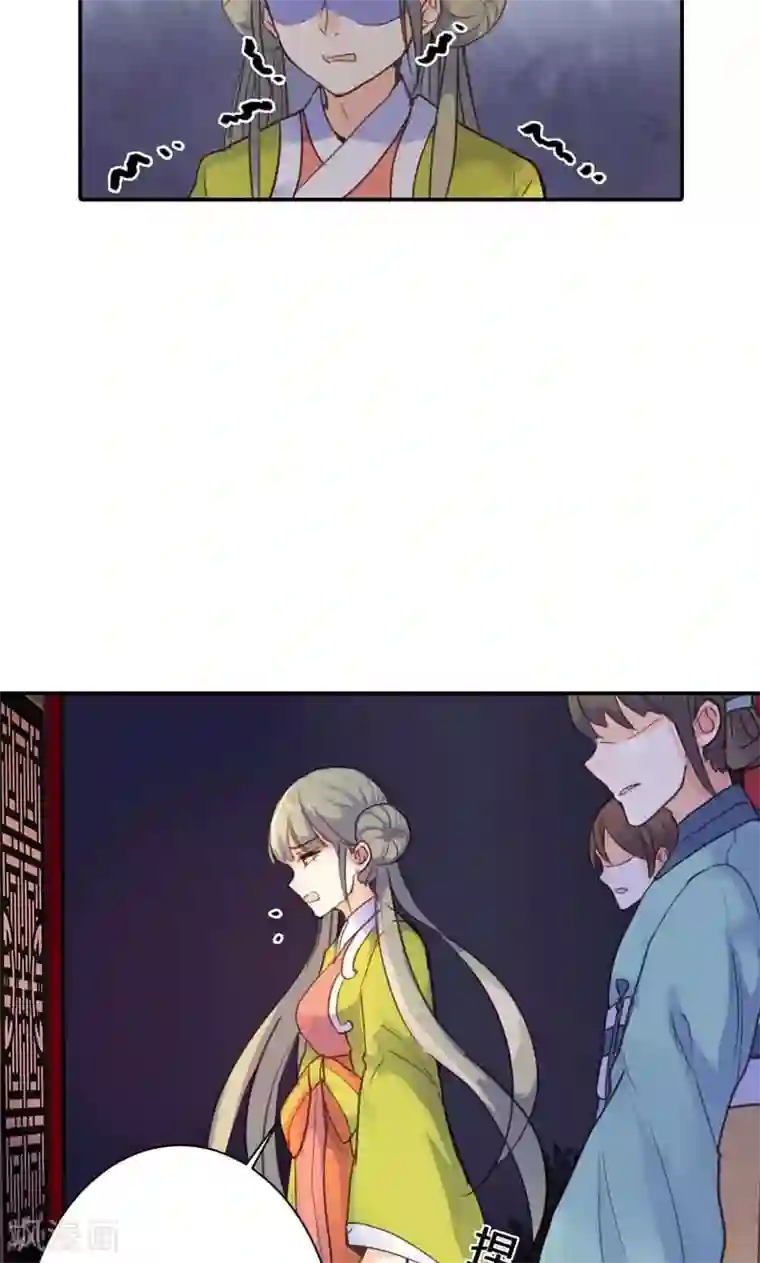 美人策第10话 这一切迟早是我们的