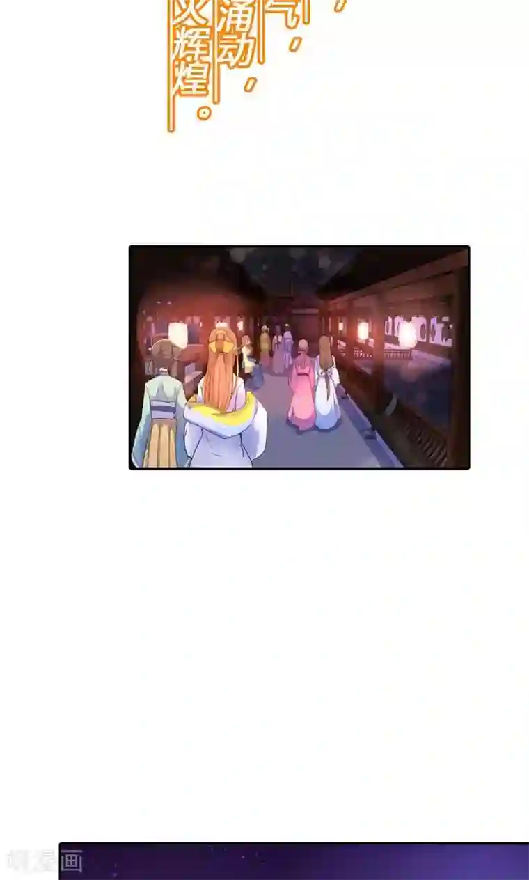 美人策第11话 萍水相逢