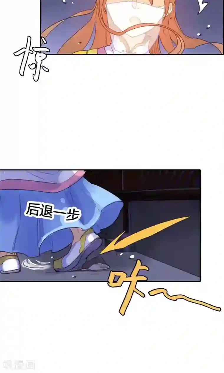 美人策第11话 萍水相逢