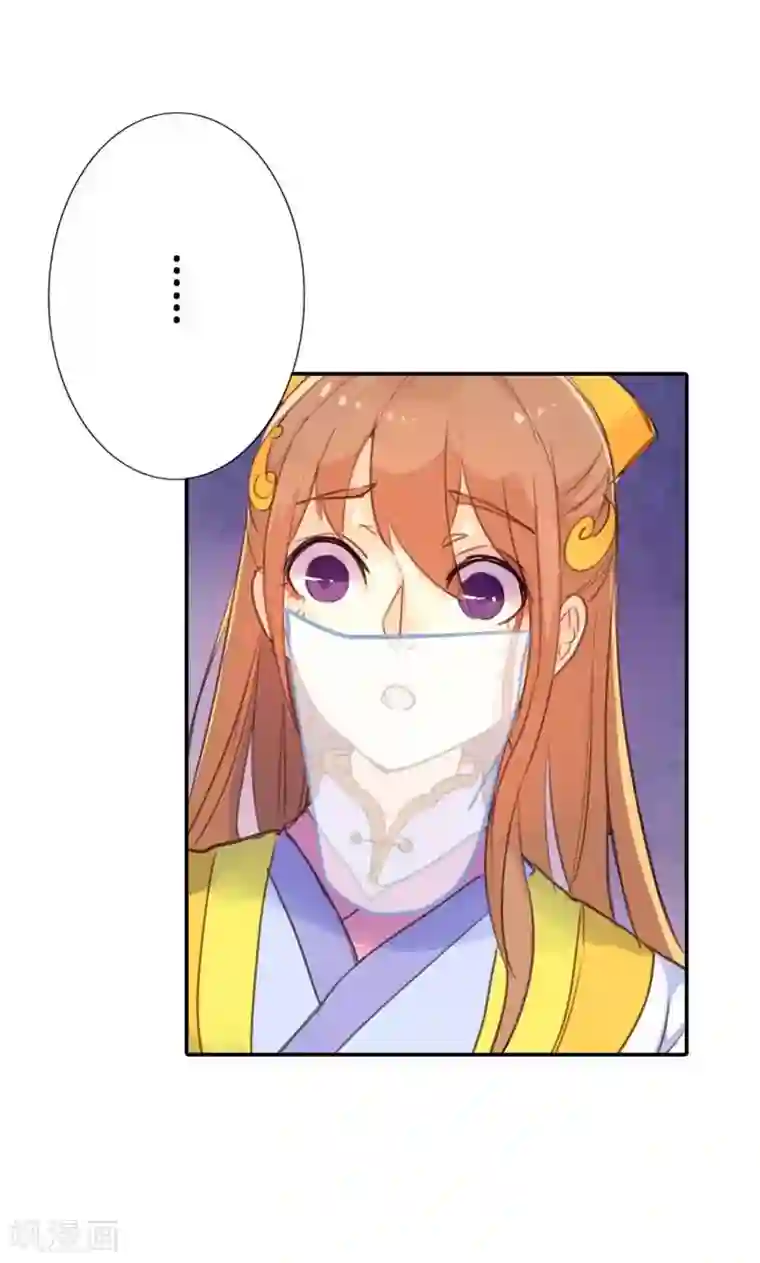 美人策第11话 萍水相逢