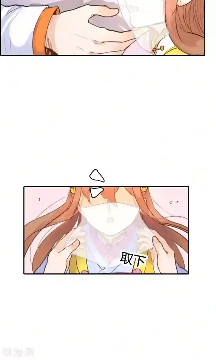 美人策第12话 勉强娶回家做夫人