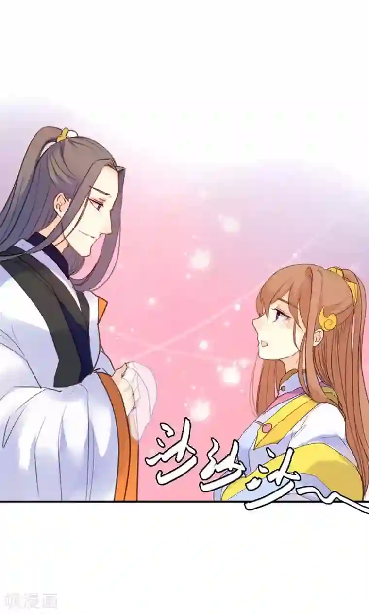 美人策第12话 勉强娶回家做夫人