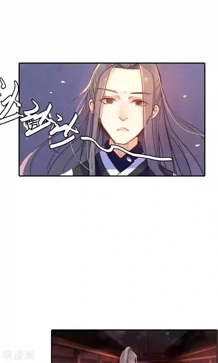 美人策第12话 勉强娶回家做夫人