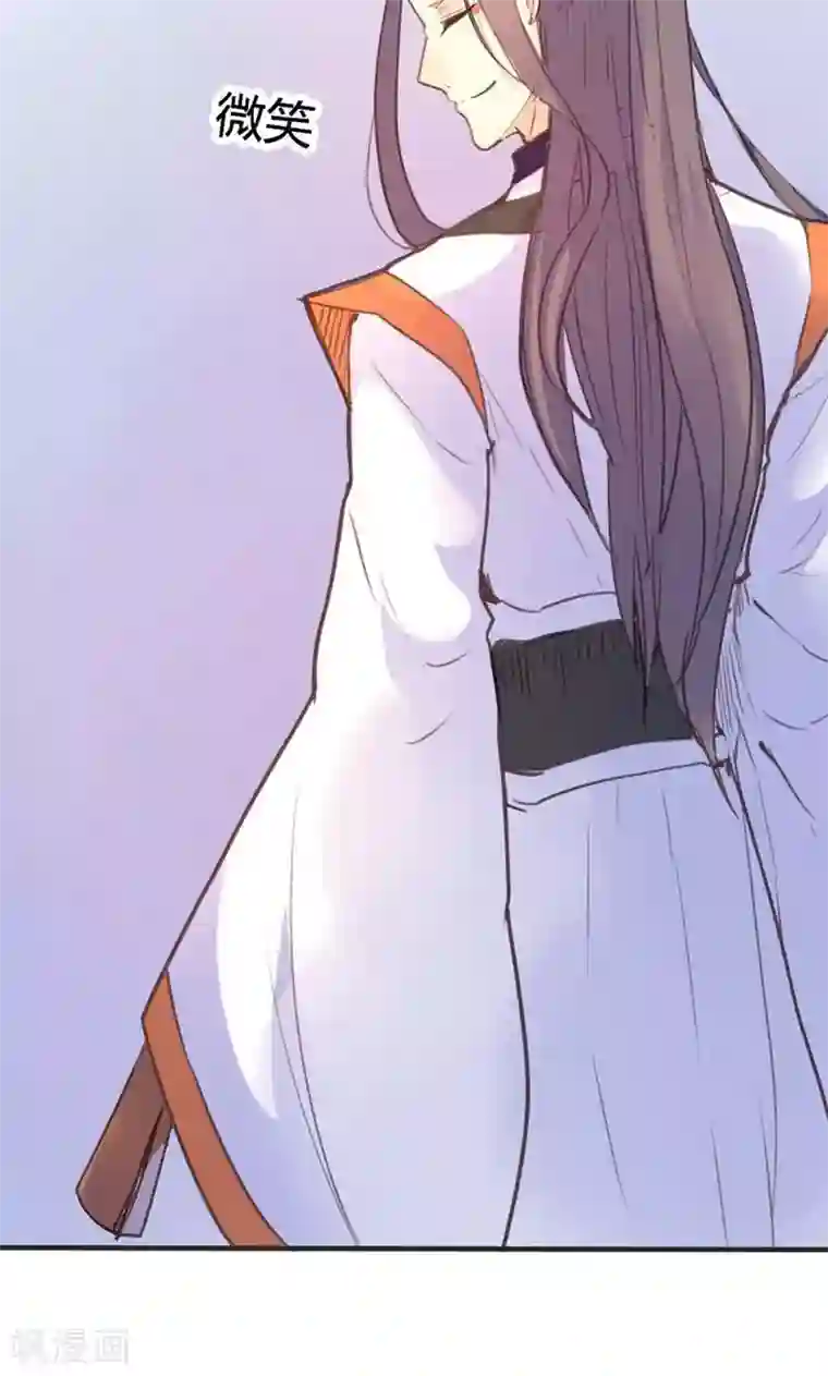 美人策第12话 勉强娶回家做夫人