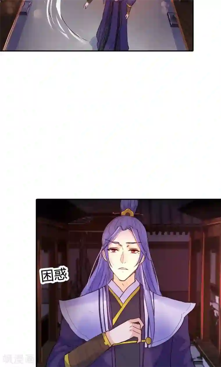 美人策第12话 勉强娶回家做夫人