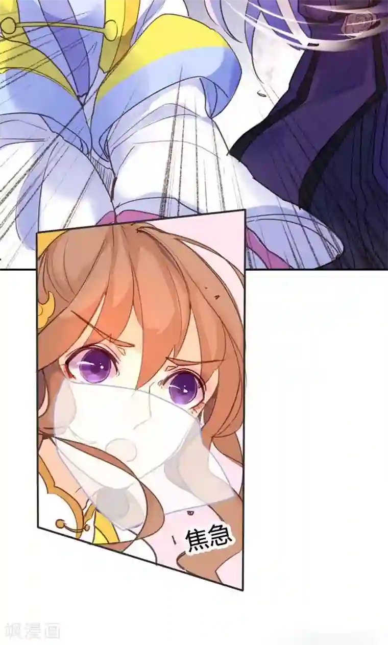 美人策第12话 勉强娶回家做夫人