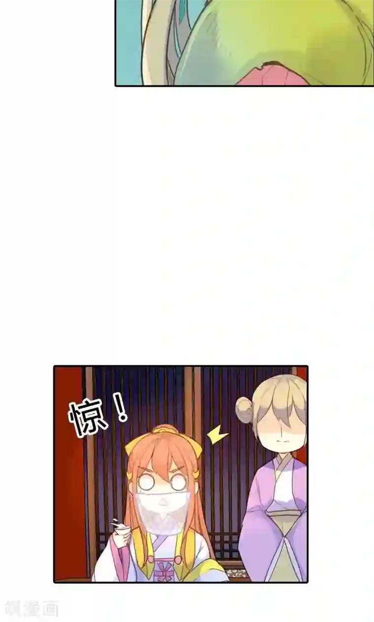 美人策第13话 献舞？献丑？