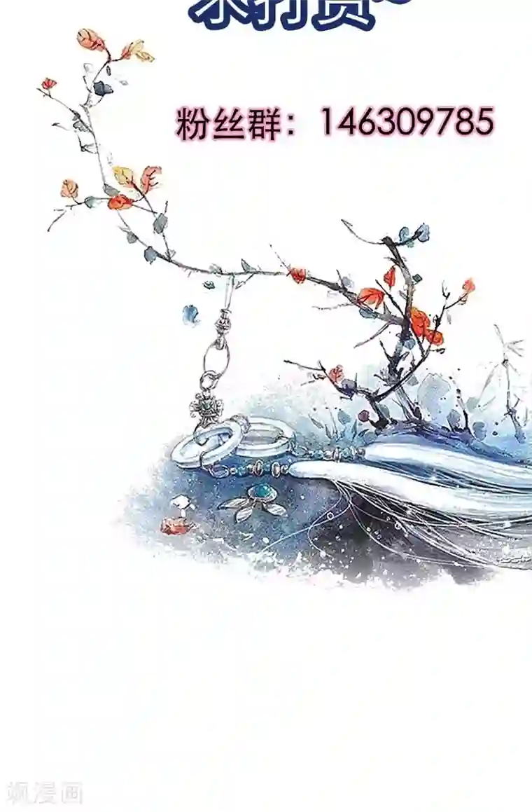 美人策第13话 献舞？献丑？