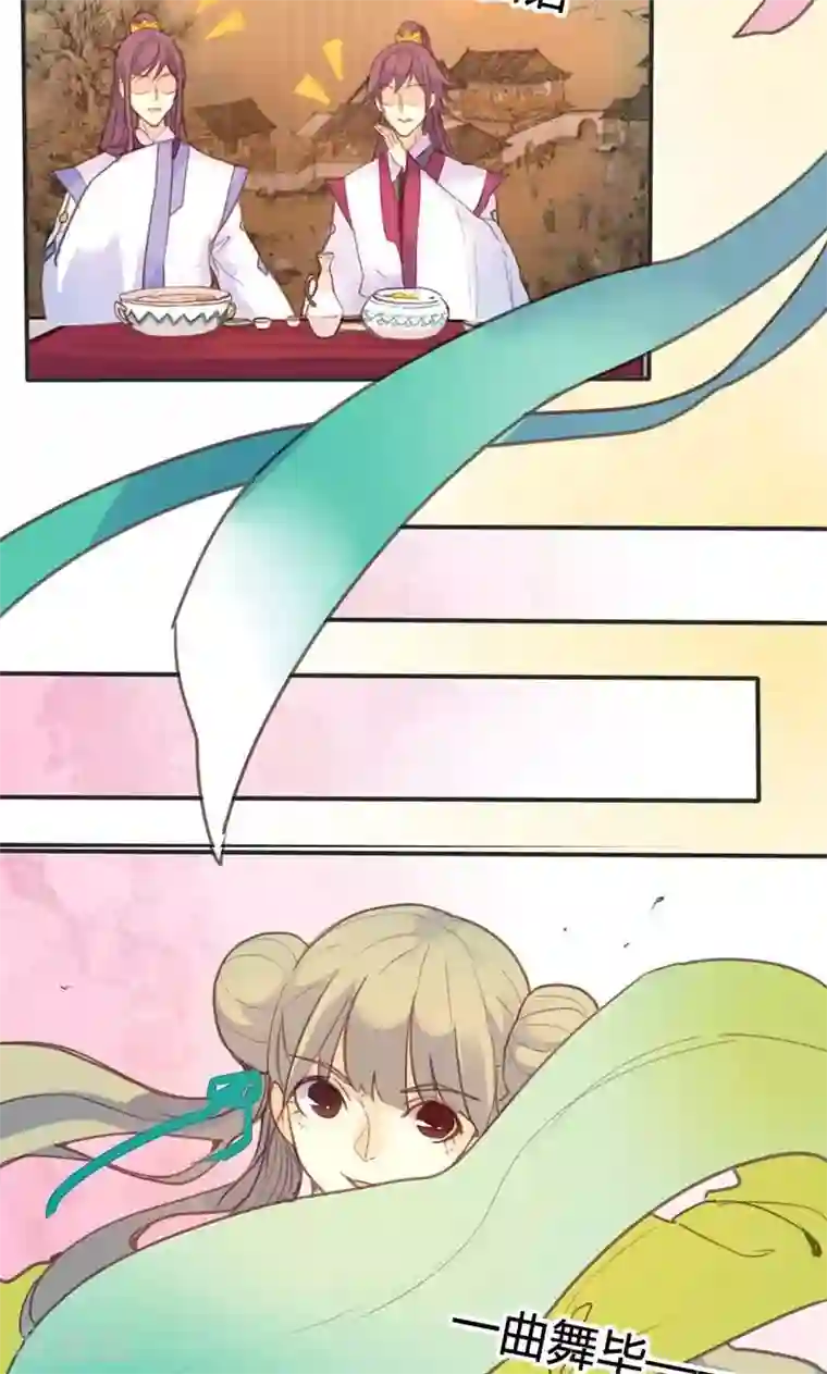 美人策第13话 献舞？献丑？