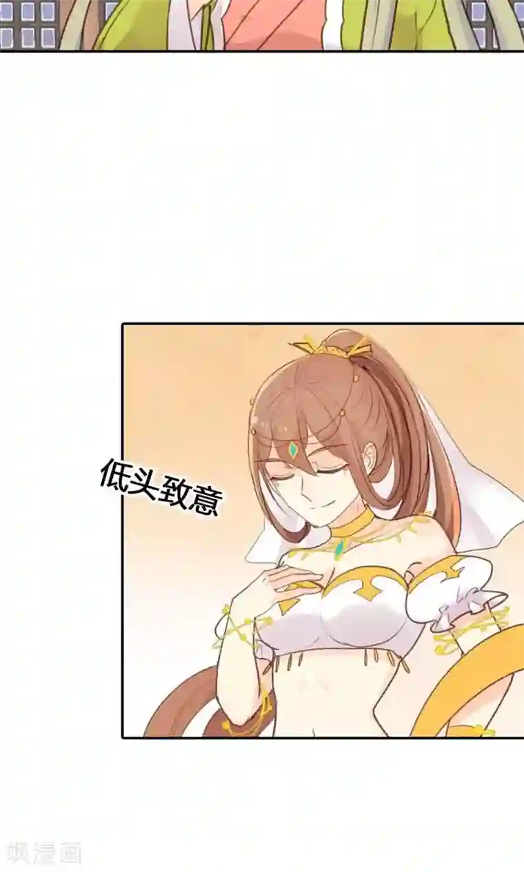 美人策第14话 惊艳全场