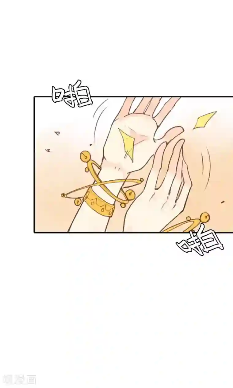 美人策第14话 惊艳全场