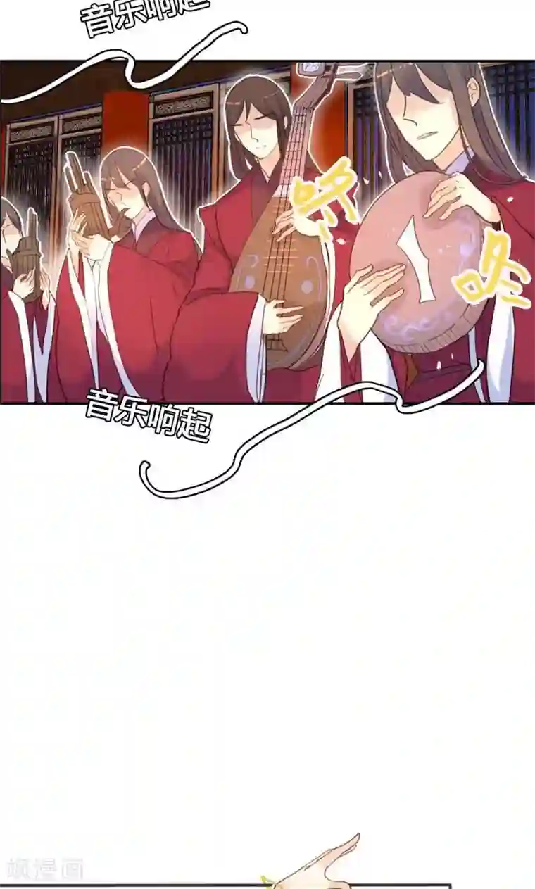 美人策第14话 惊艳全场