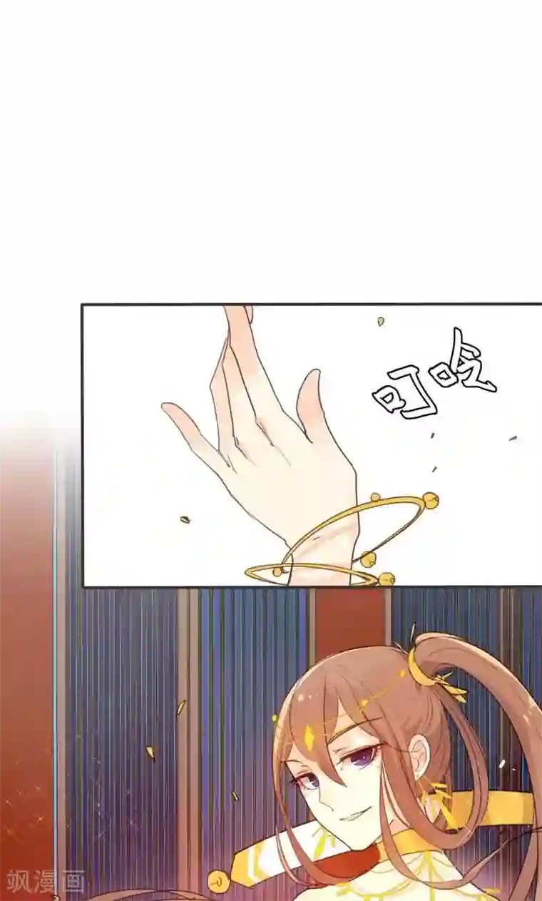 美人策第14话 惊艳全场