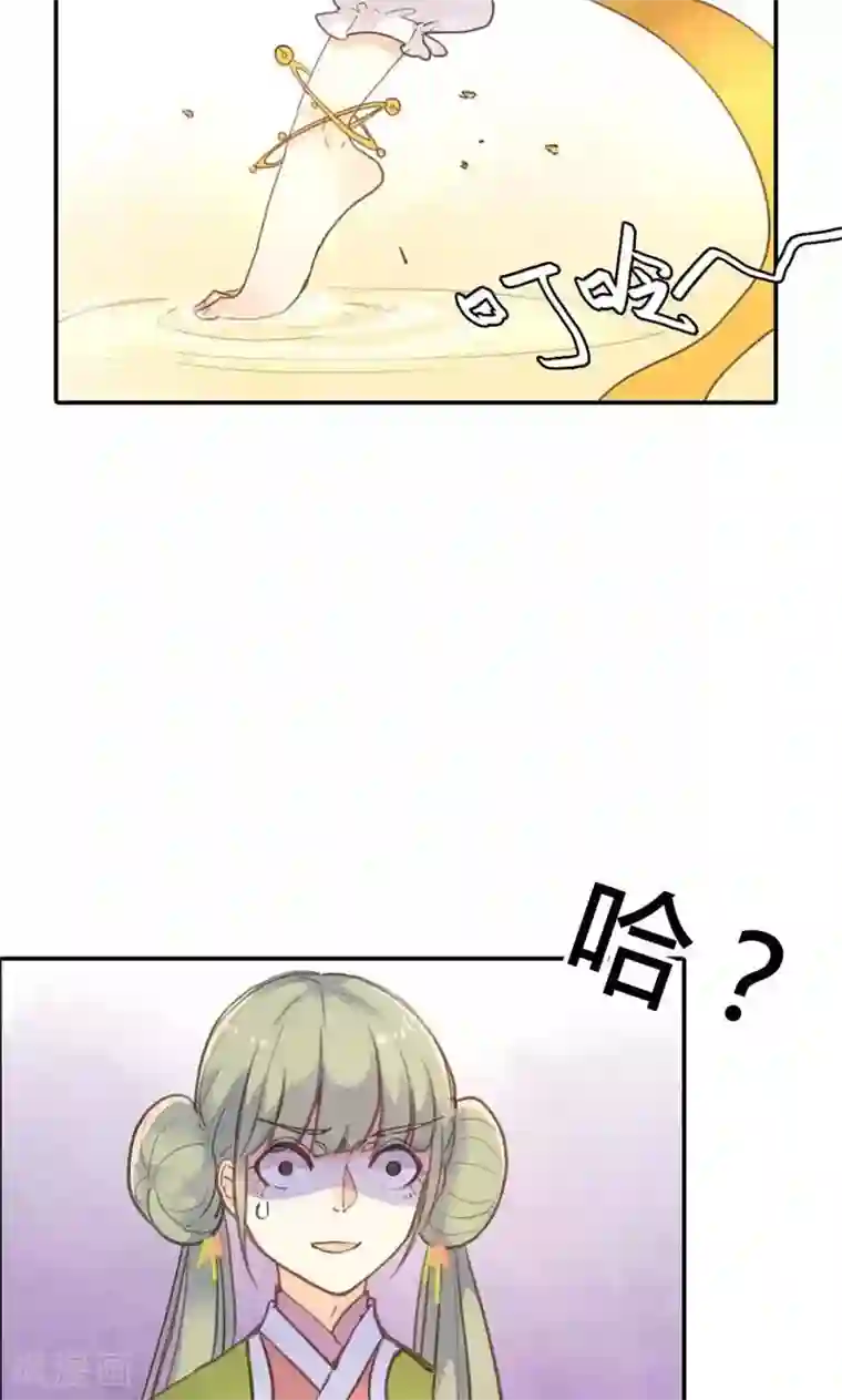 美人策第14话 惊艳全场