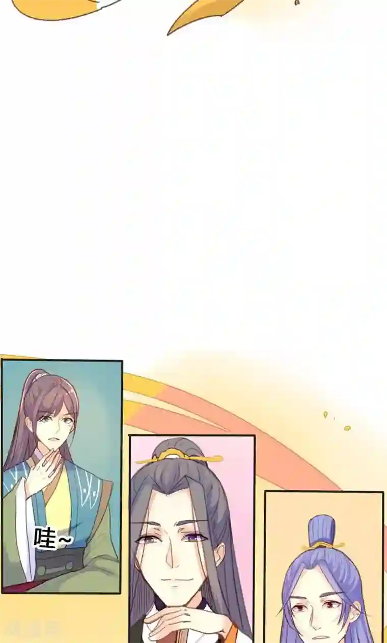 美人策第14话 惊艳全场