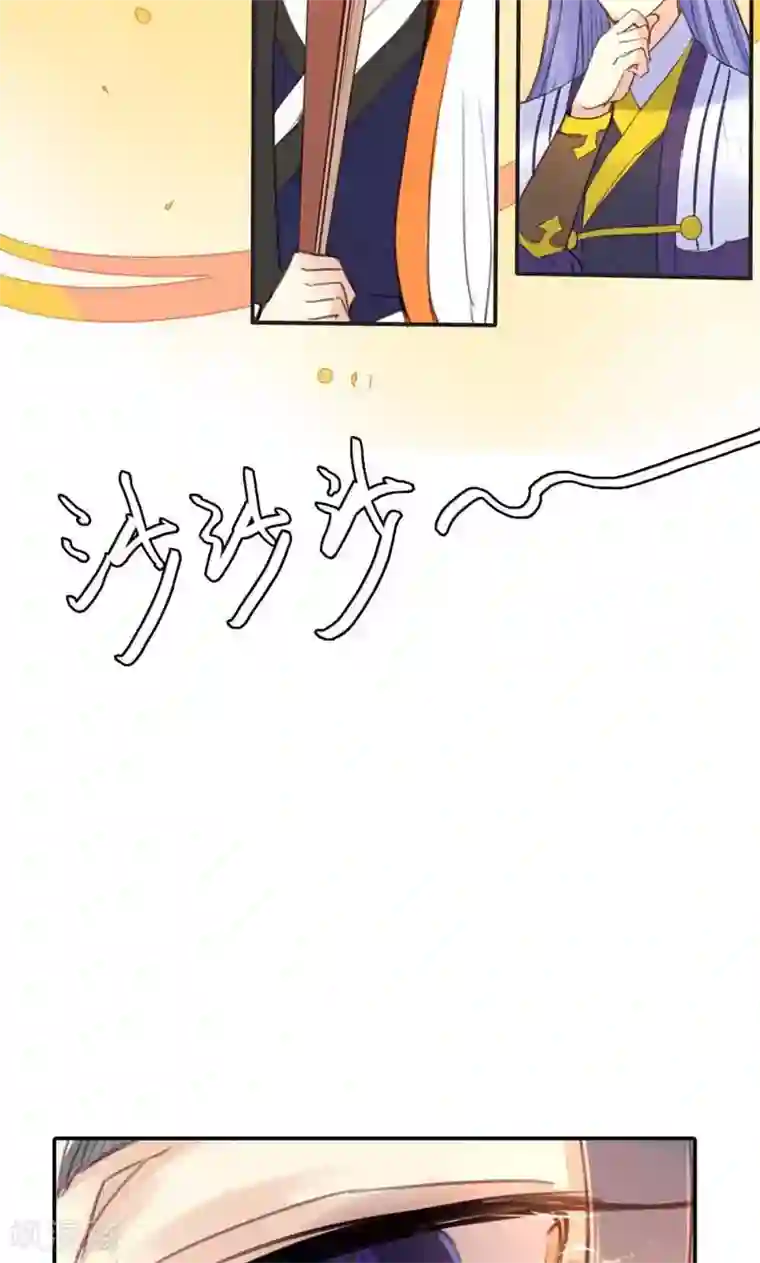 美人策第14话 惊艳全场