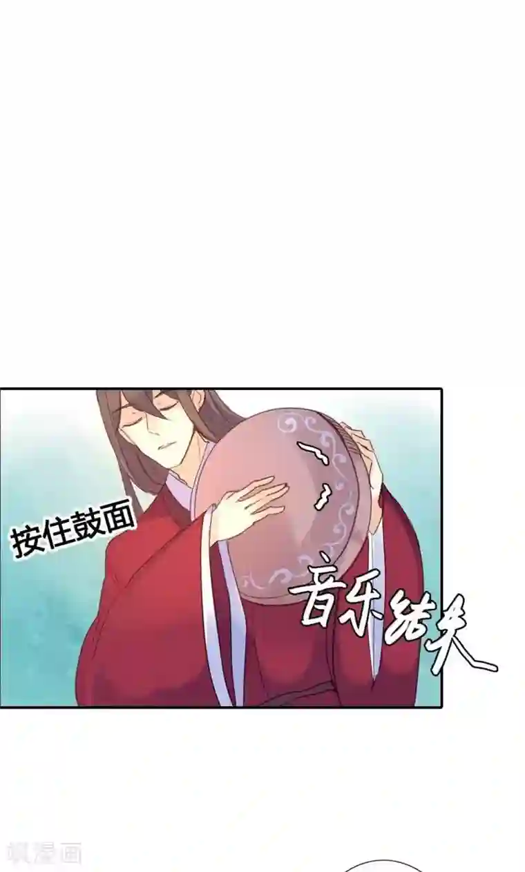 美人策第14话 惊艳全场