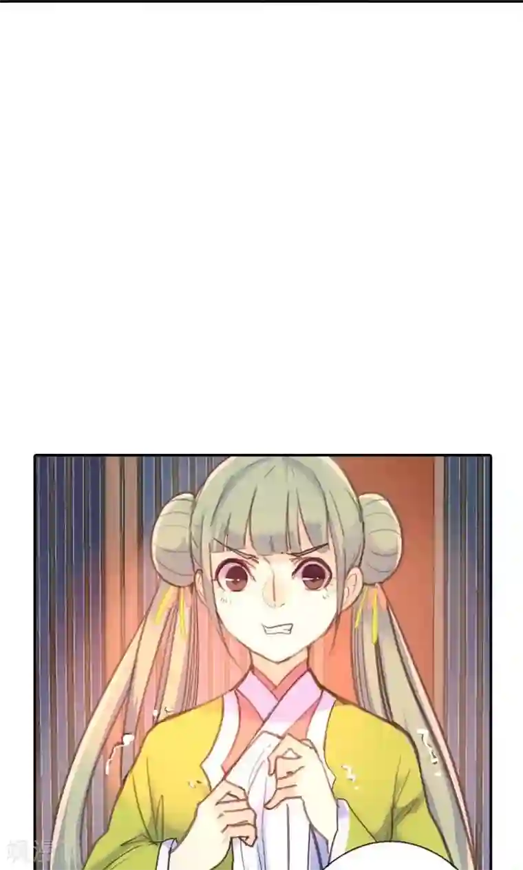 美人策第14话 惊艳全场