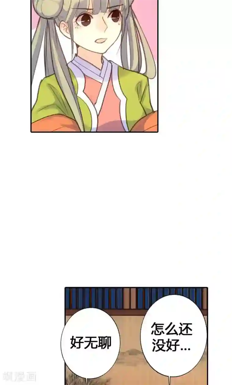 美人策第14话 惊艳全场