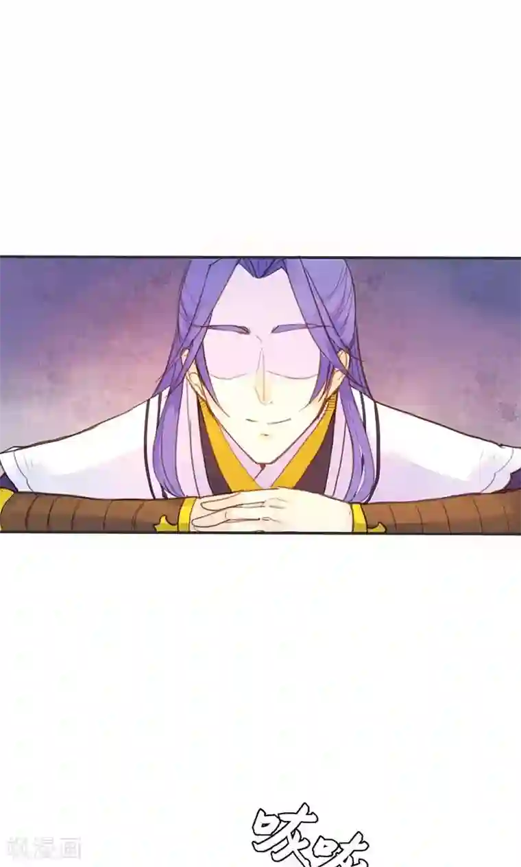 美人策第15话 你可知你的美有多危险