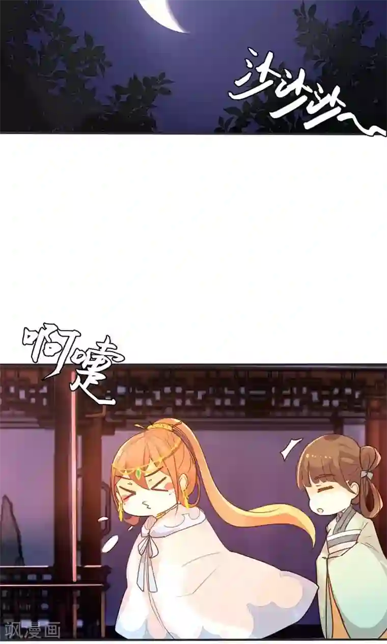 美人策第15话 你可知你的美有多危险