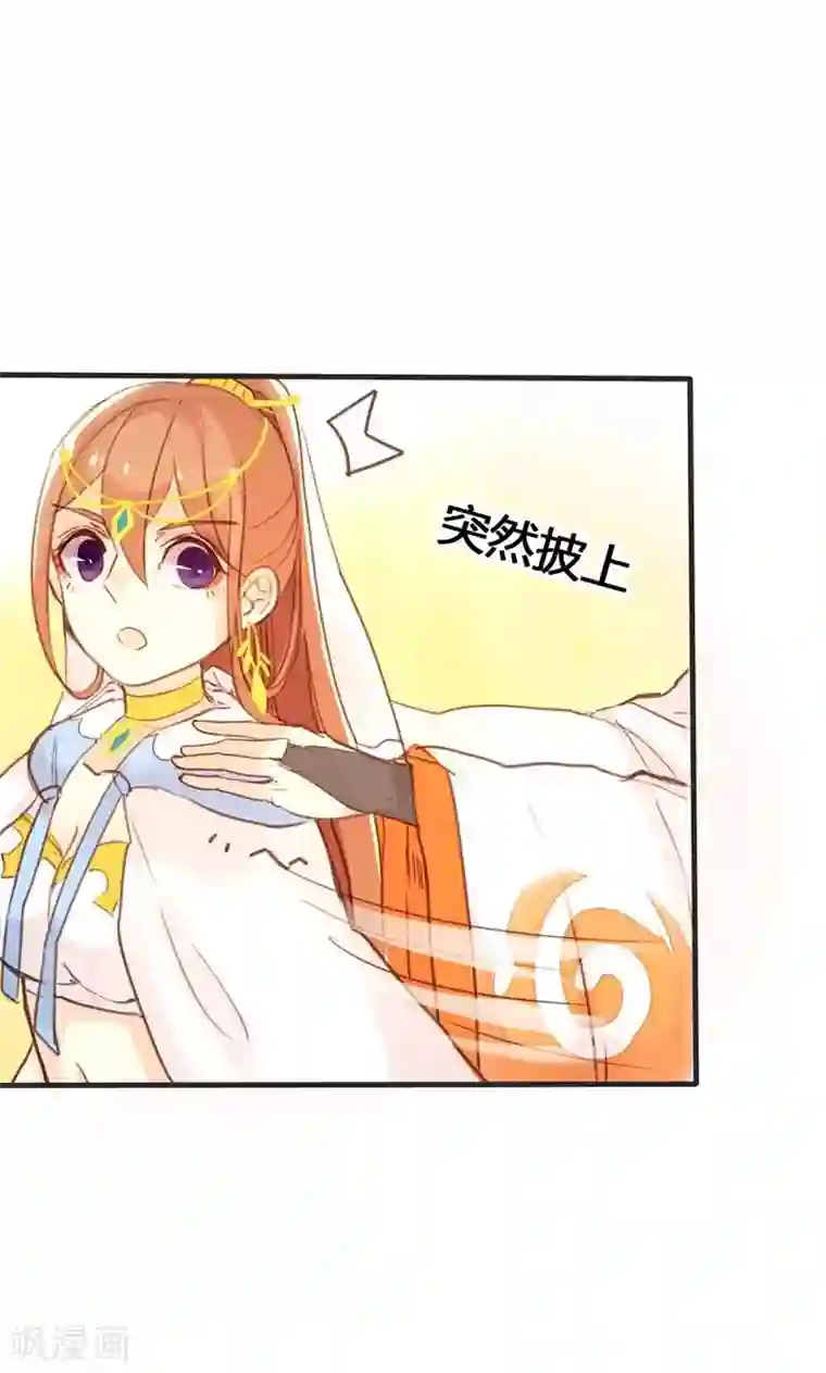 美人策第15话 你可知你的美有多危险