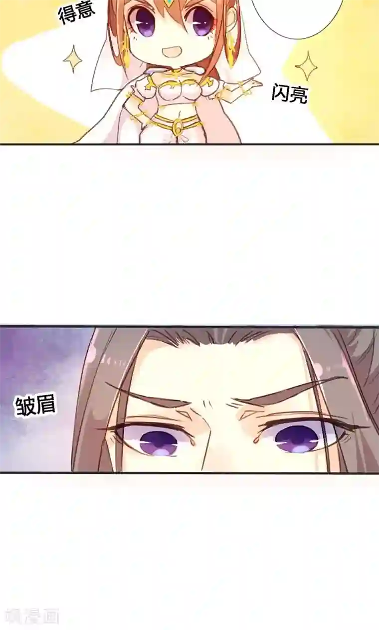 美人策第15话 你可知你的美有多危险