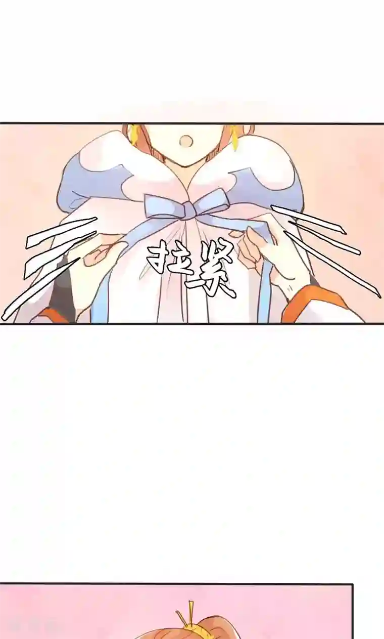 美人策第15话 你可知你的美有多危险