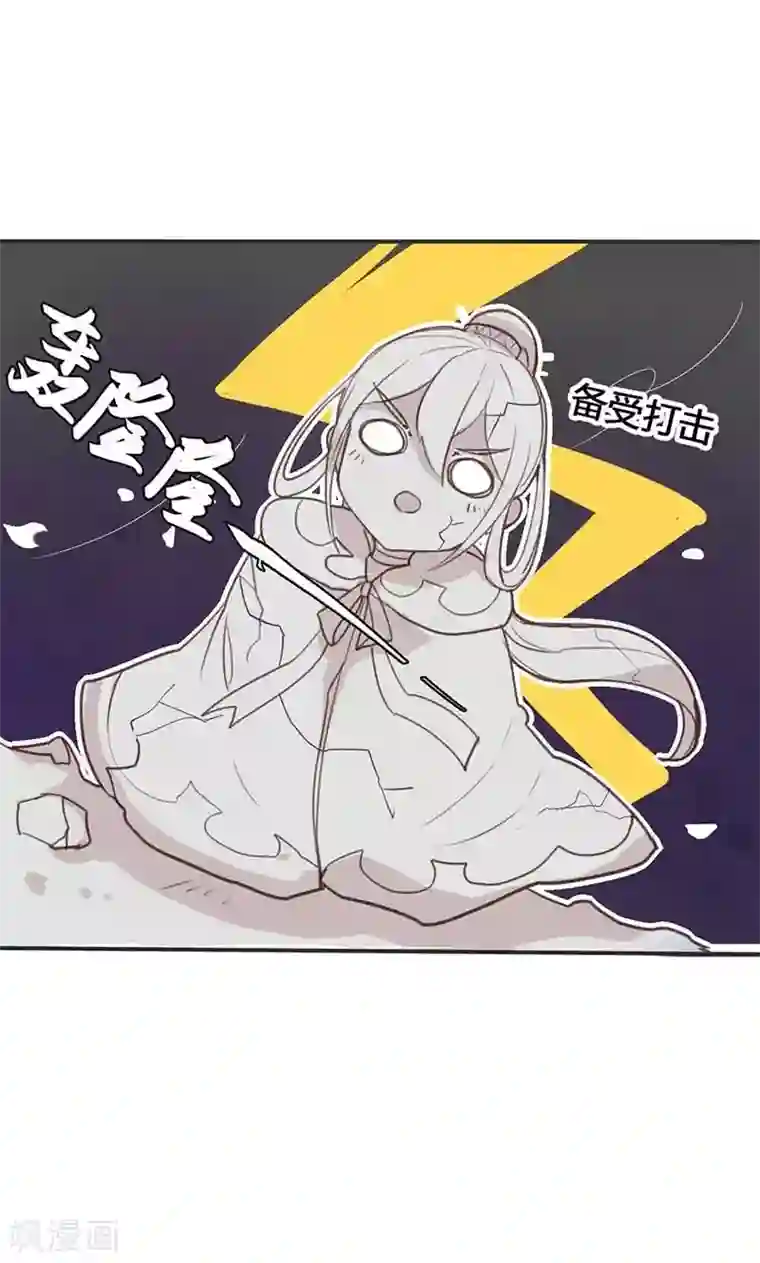 美人策第15话 你可知你的美有多危险