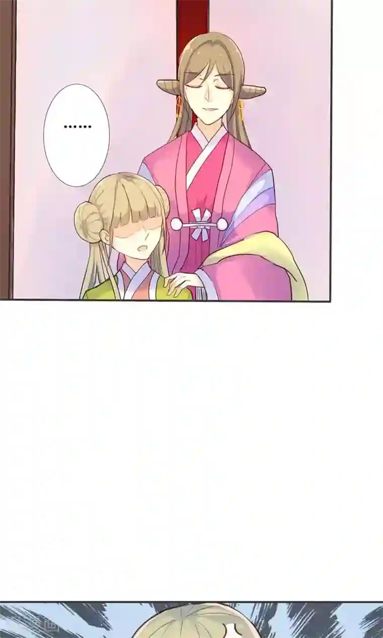 美人策第16话 难改本色