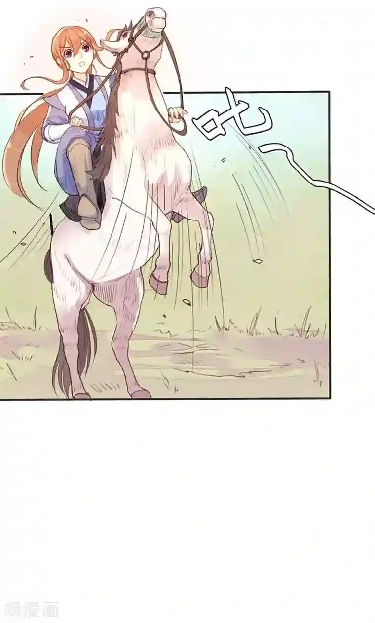 美人策第16话 难改本色