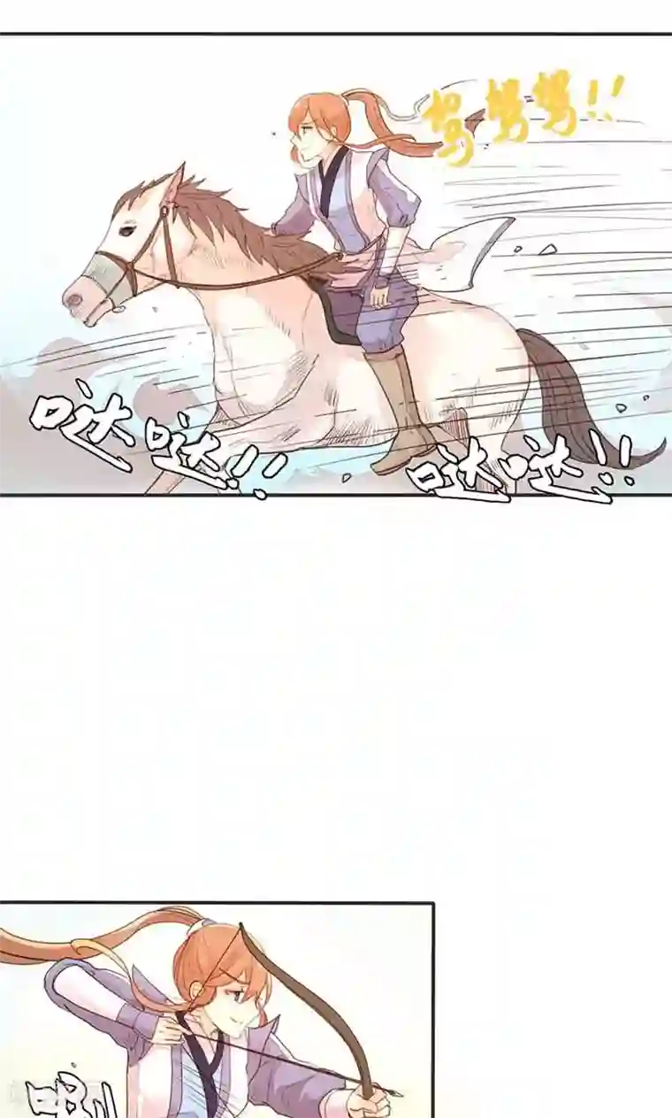 美人策第16话 难改本色