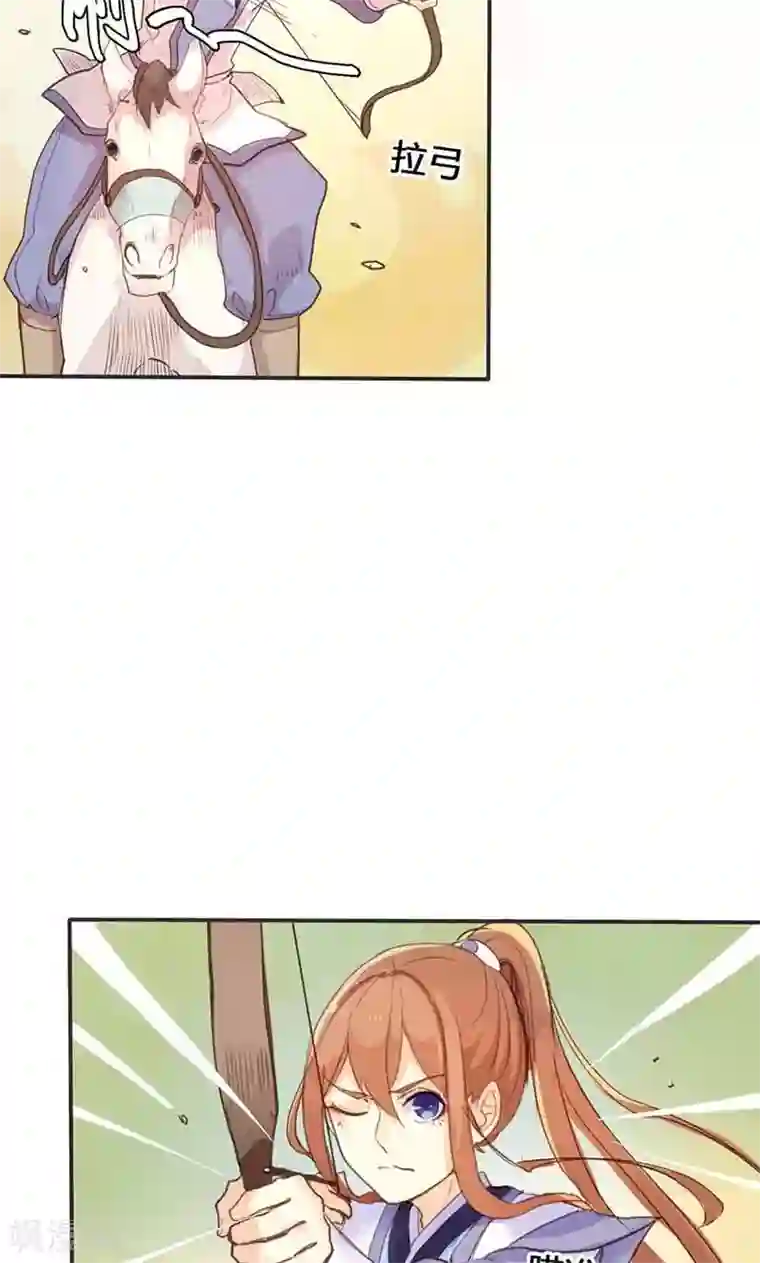 美人策第16话 难改本色