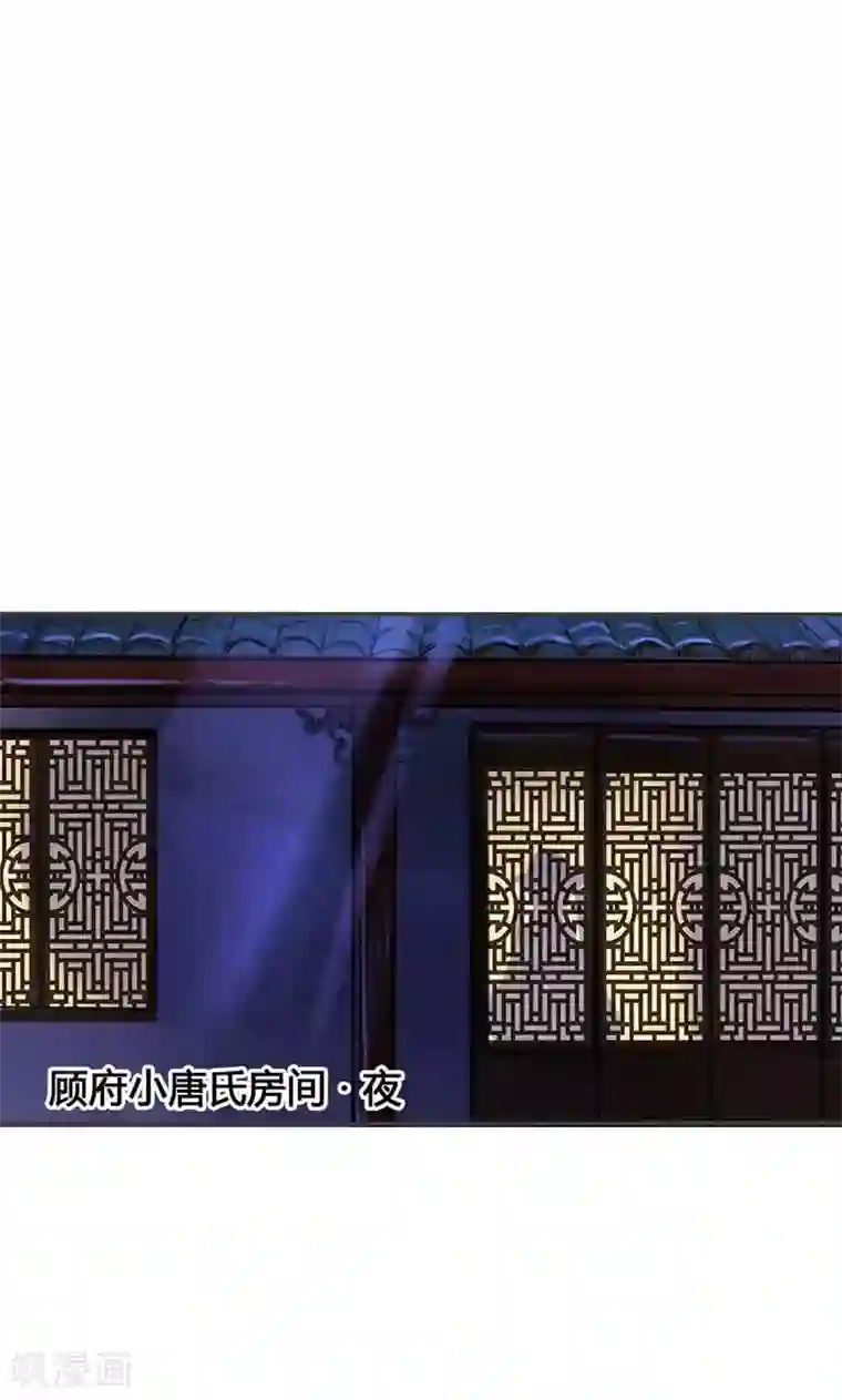 美人策第16话 难改本色