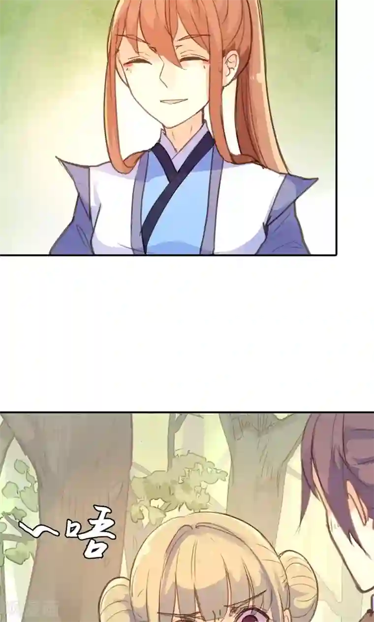 美人策第17话 真是个小贱人