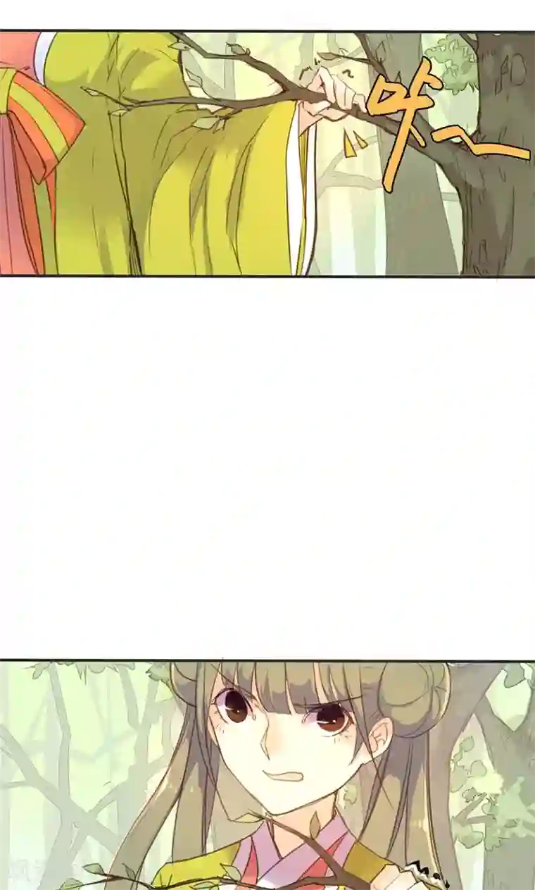 美人策第18话 除非不介意做妾