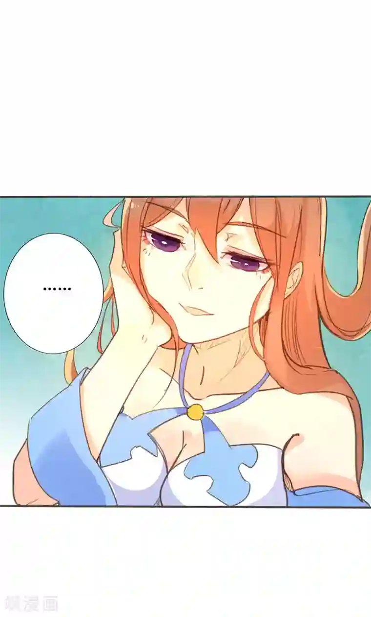 美人策第19话 名不正言不顺