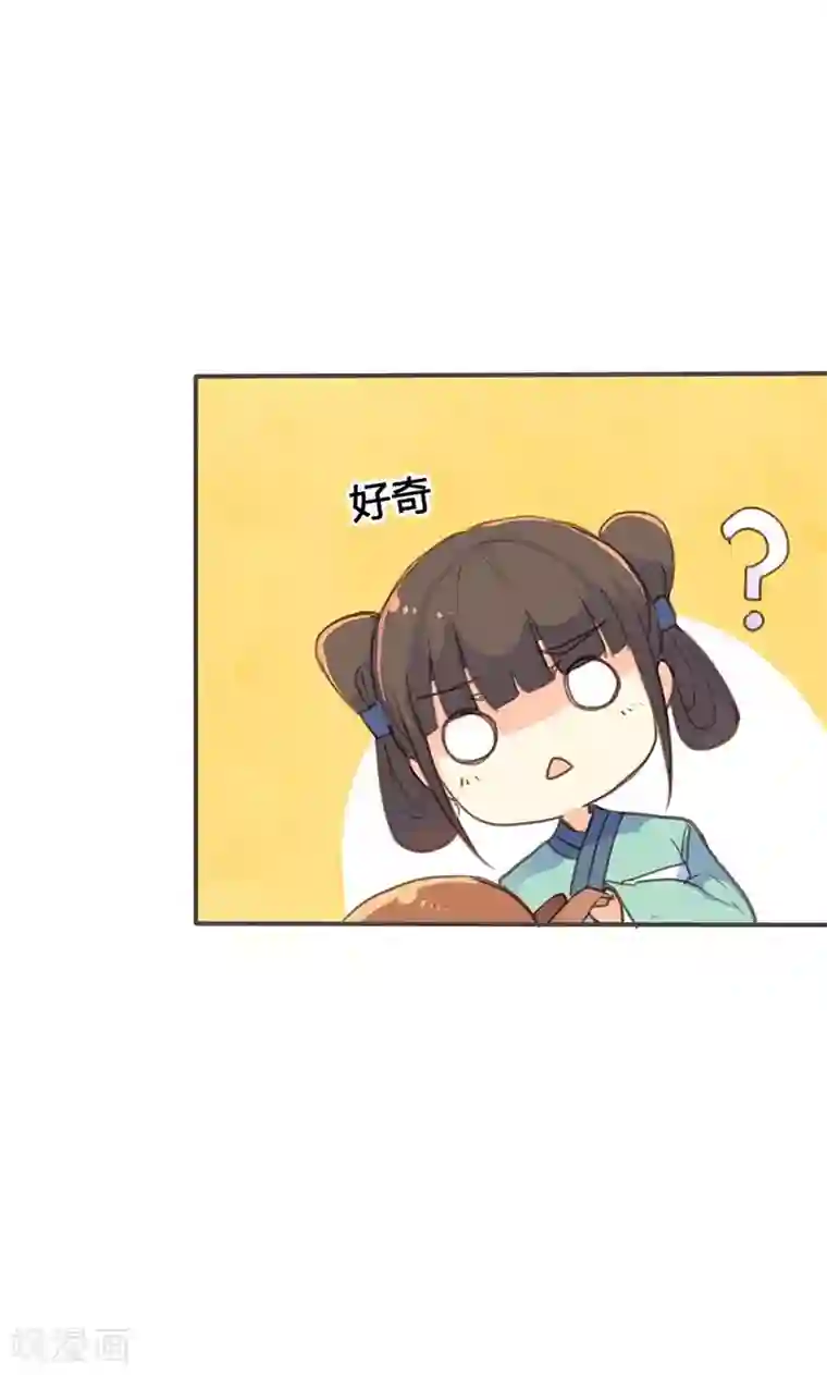 美人策第19话 名不正言不顺