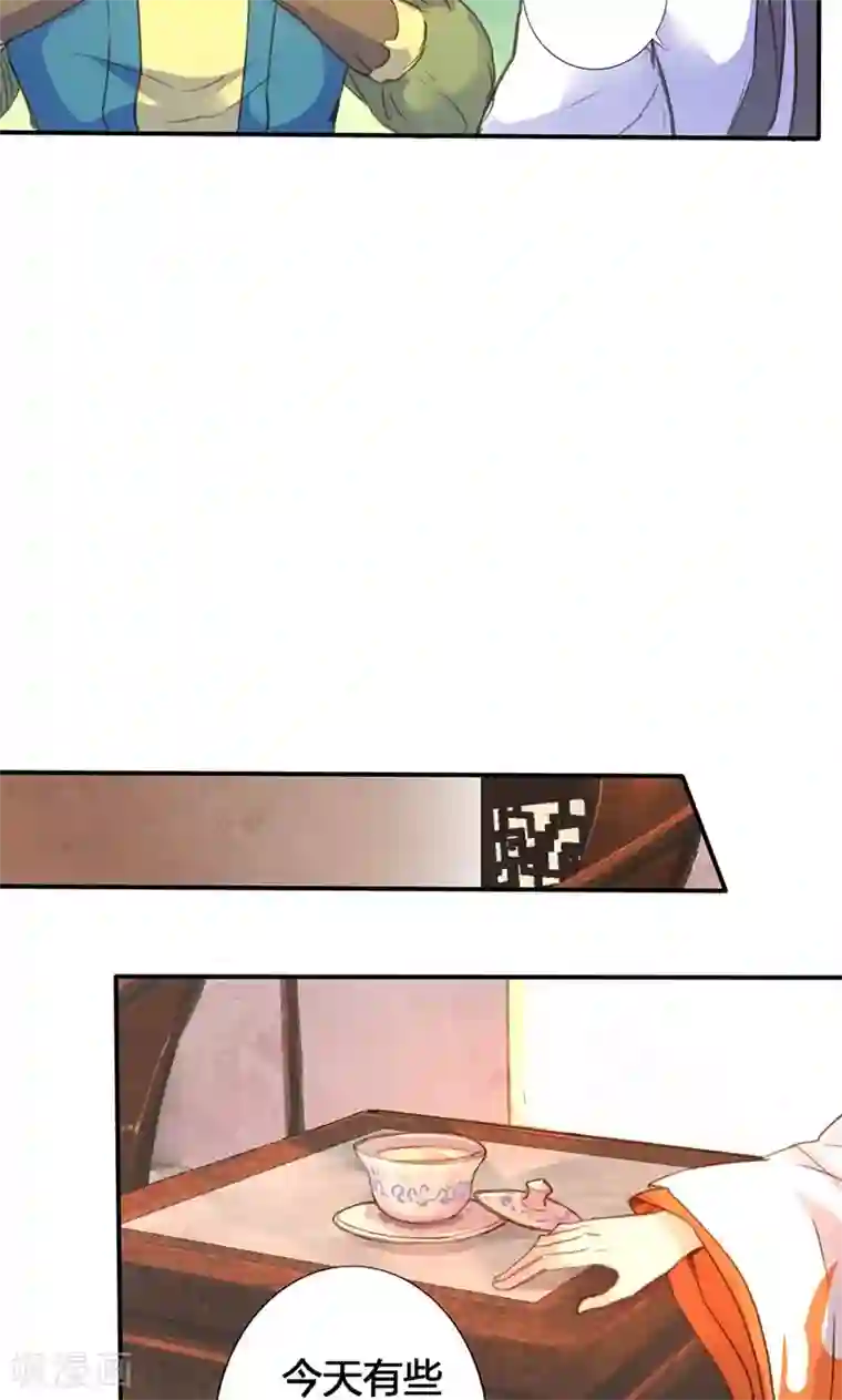 美人策第19话 名不正言不顺