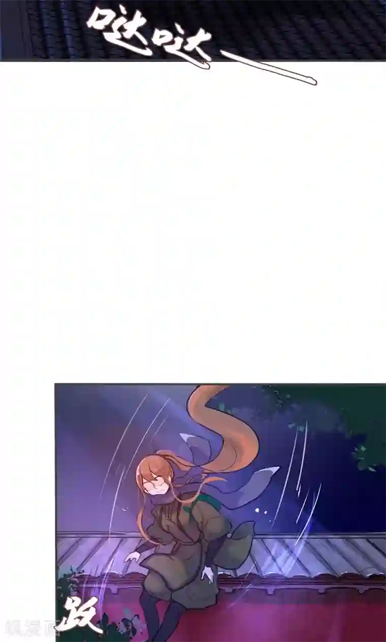 美人策第20话 不能再消沉被动了