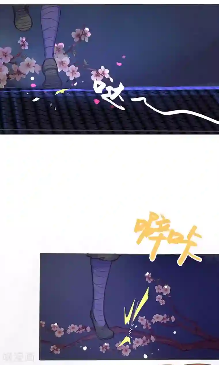 美人策第20话 不能再消沉被动了