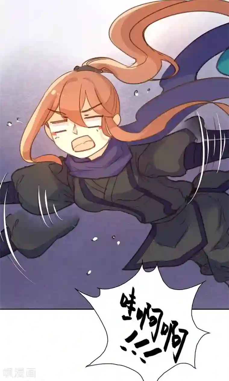 美人策第20话 不能再消沉被动了