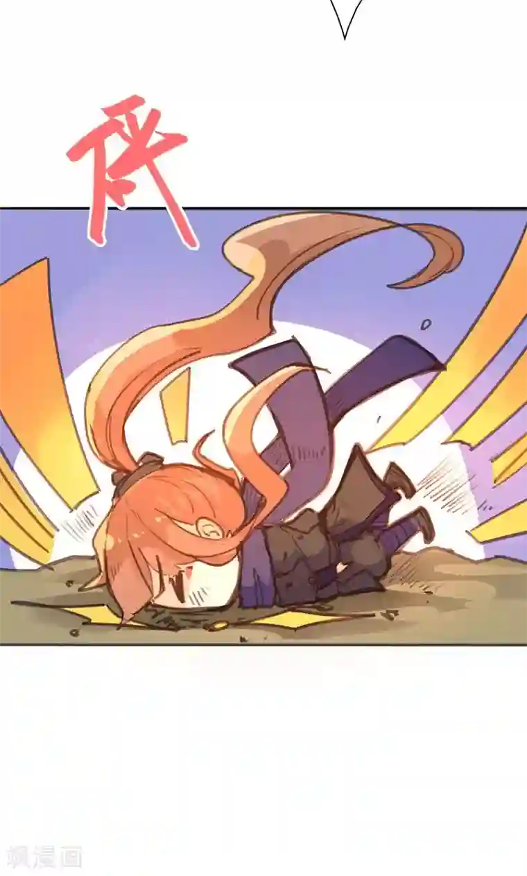 美人策第20话 不能再消沉被动了