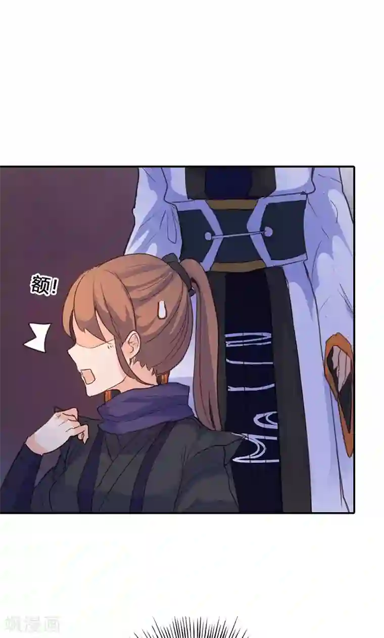 美人策第20话 不能再消沉被动了