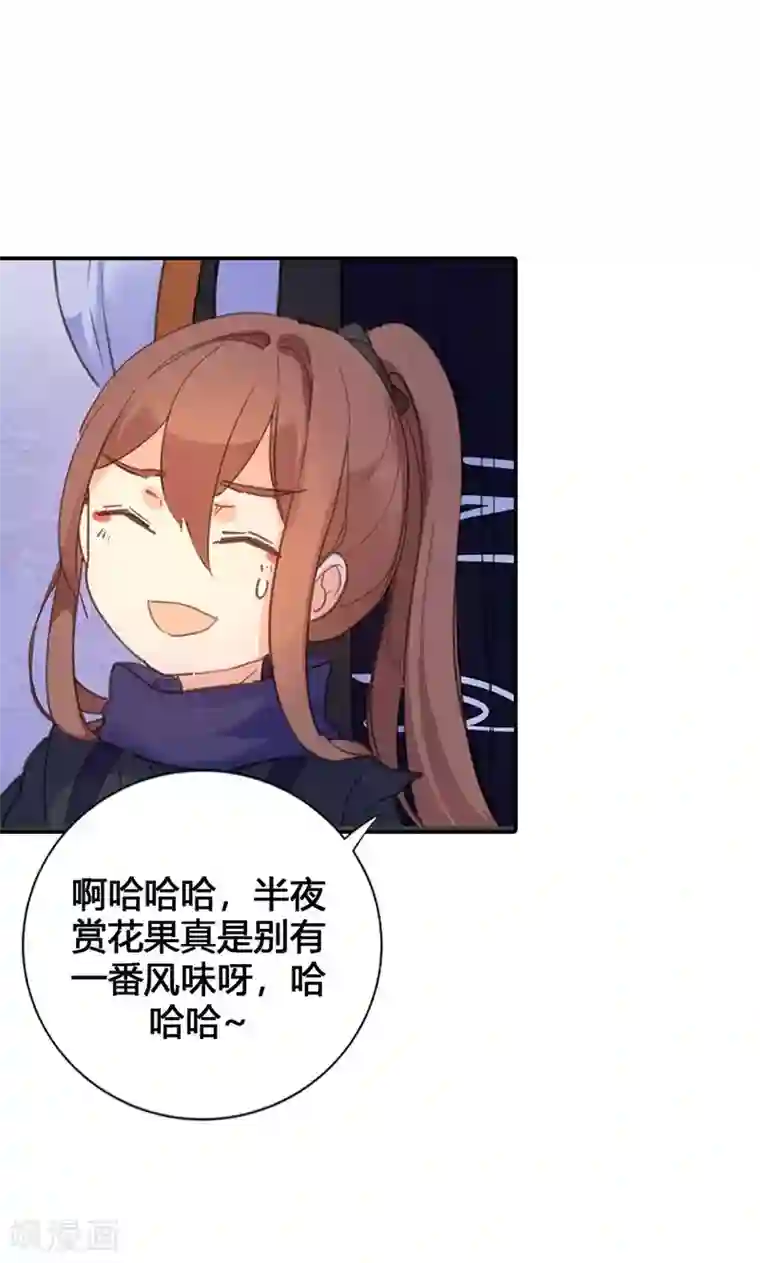 美人策第20话 不能再消沉被动了