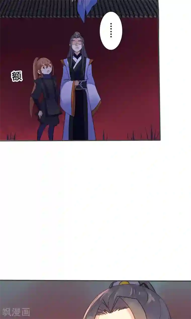 美人策第20话 不能再消沉被动了